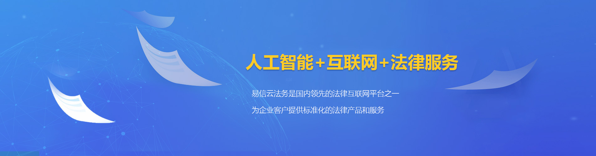 西工律师在线咨询